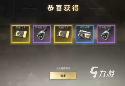 超凡先锋新手注意事项有哪些：超凡先锋新手注意事项解析