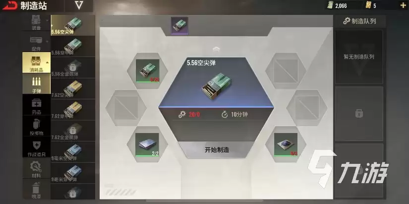 超凡先锋配装推荐怎么选 超凡先锋配装推荐详解