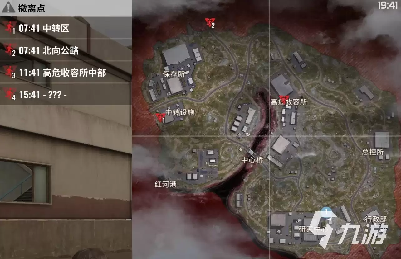 超凡先锋红滩避难所撤离点介绍：超凡先锋红滩撤离点在哪