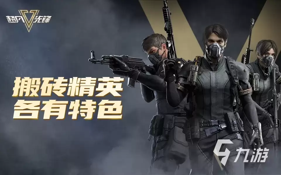 超凡先锋黑屏闪退怎么办 超凡先锋黑屏闪退解决方法介绍