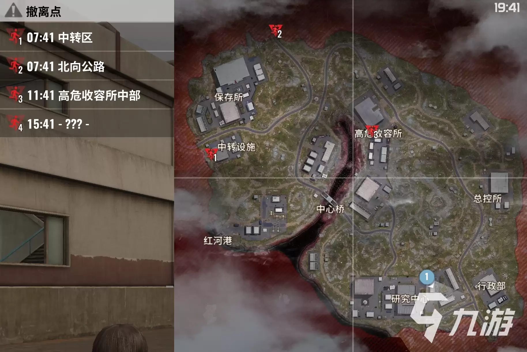 超凡先锋特殊撤离点在哪 超凡先锋特殊撤离点位置详解