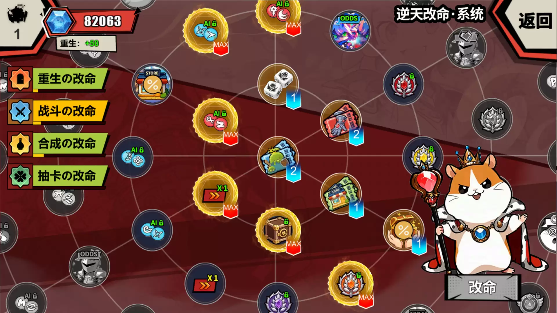 欧皇VS非酋好玩否 欧皇VS非酋玩法简介