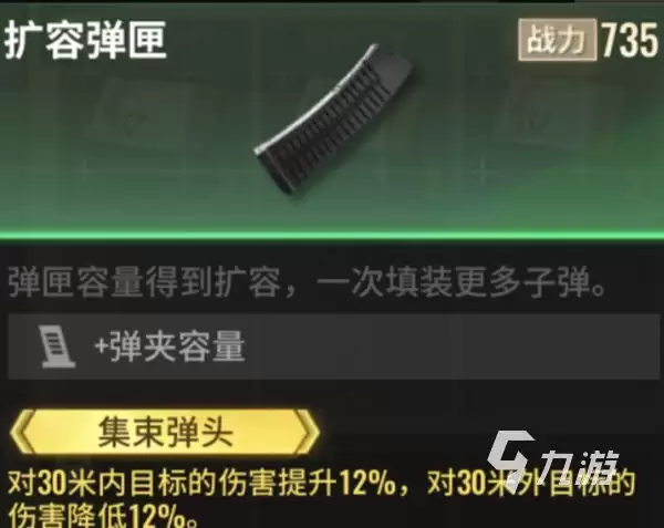 超凡先锋词条详解 超凡先锋特色词条推荐