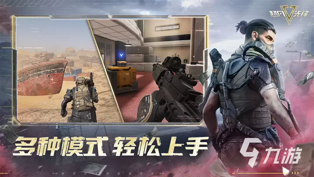 超凡先锋监控器怎么用 监控器用法详解