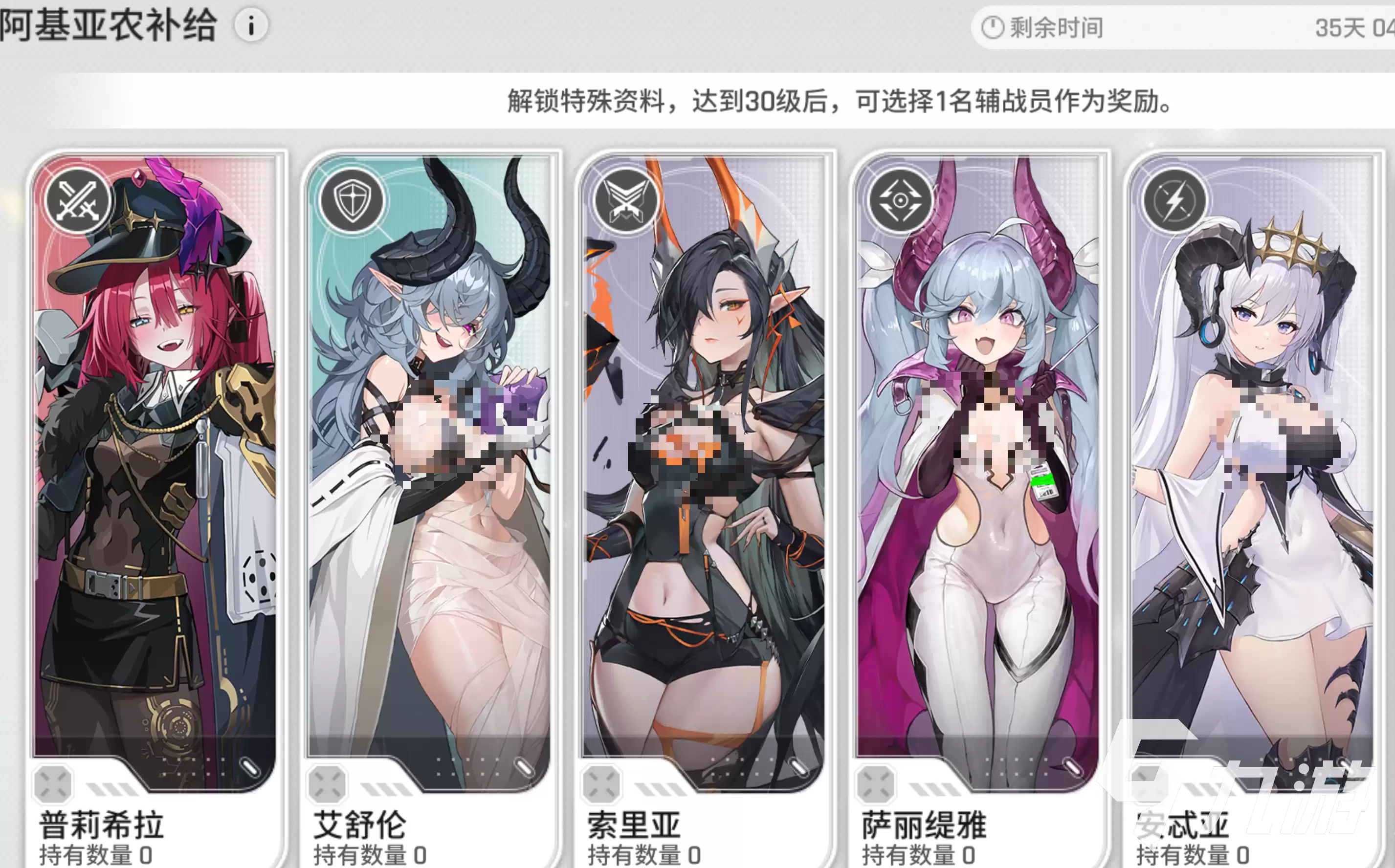 卡厄思梦境通行证选谁 卡厄思梦境通行证辅战员选择总览