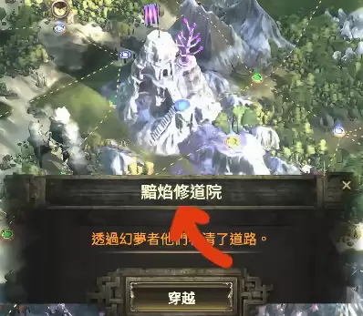流放之路2 0.5赛季异界常驻玩法天赋点获取方式
