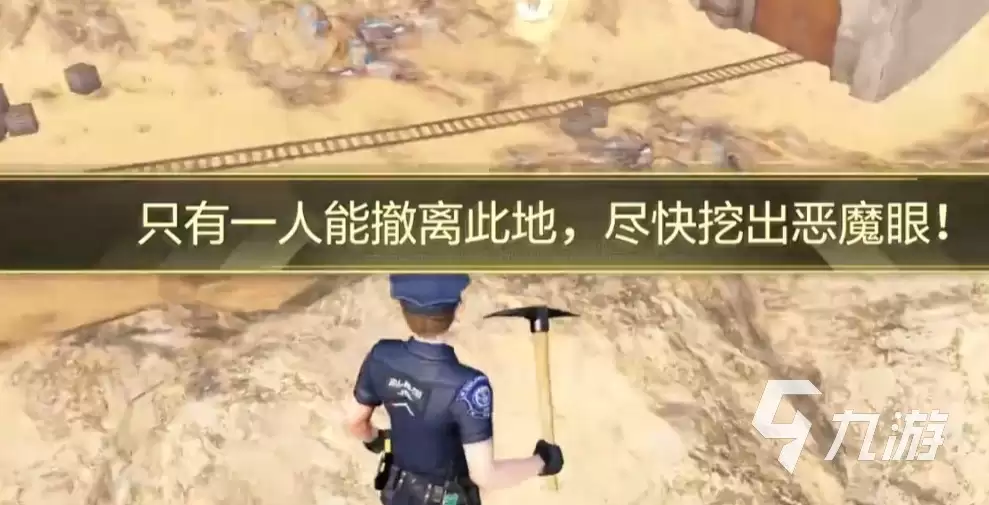 超凡先锋恶魔之眼作用说明 超凡先锋恶魔矿场玩法讲解