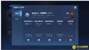王者荣耀s26怎样获得荣耀称号