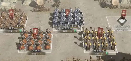 三国天下归心战役：官渡之战怎么通关