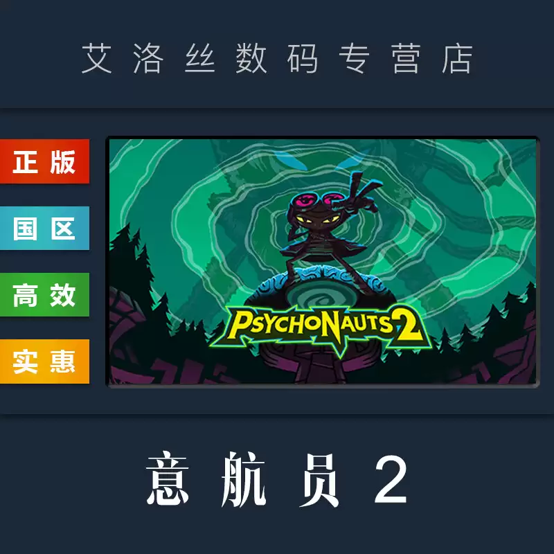 异种航员2封面机制是什么
