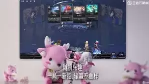 王者万象棋兰陵王攻略玩法