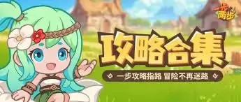一步两步百鸟神佩吉值得入手么
