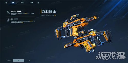 逆战手游S2赛季武器推荐-S2武器大全图