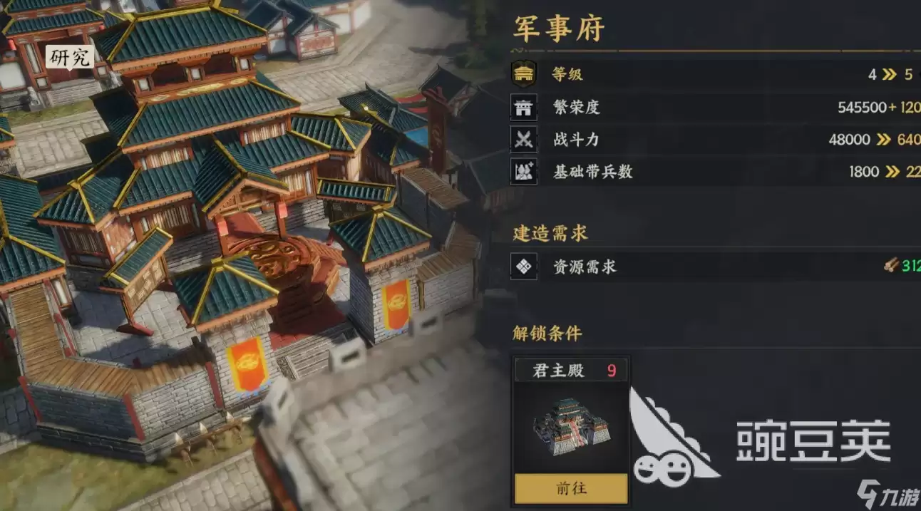 三国群英传策定九州开荒指引 三国群英传策定九州新手开荒指南详解