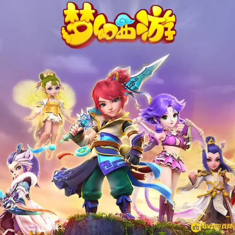 《梦幻西游》多少级可结婚：结婚条件与费用说明