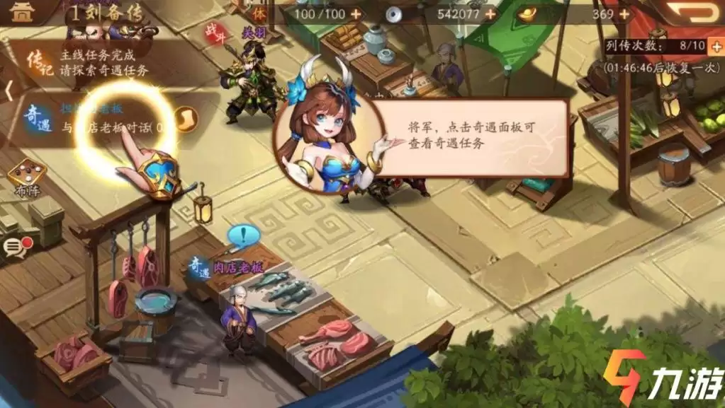 少年三国志2铸造贡献如何提升 贡献提升方法