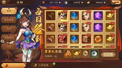 少年三国志副本收益怎么提高_副本收益最大化攻略