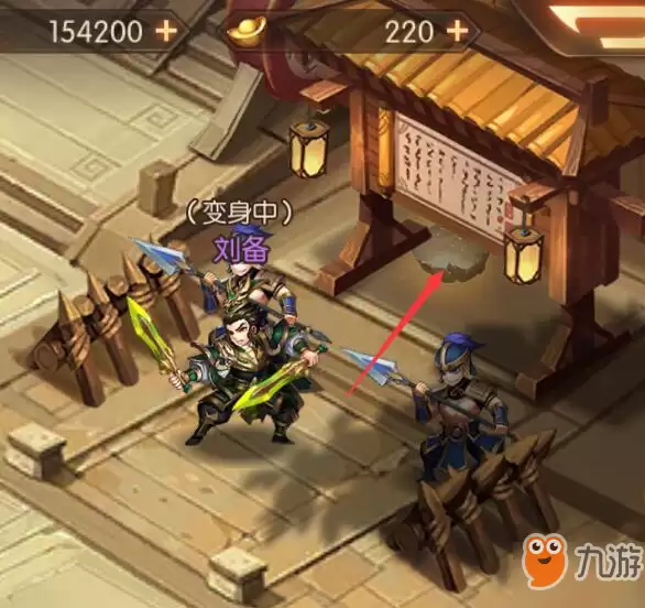 少年三国志2世家子弟称号获取攻略 世家子弟称号获得方法