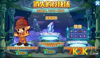 洛克王国世界雨天队阵容怎么配置