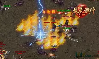 红色沙漠扑灭余火任务怎么完成