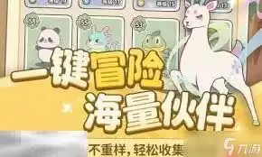 闪耀吧噜咪初芒测试如何获得