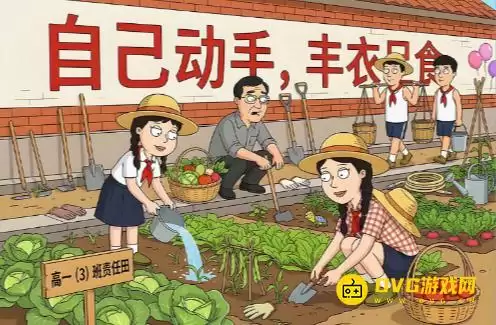 《一找一个准》第66关过关技巧-关卡66图文通关攻略