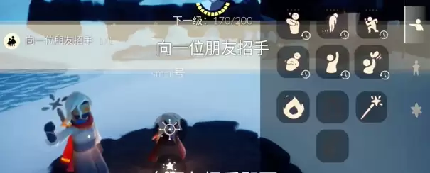 光遇2.20任务怎么做_光遇2.20任务