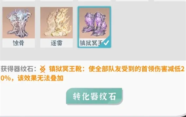 《碧海苍云录》新版狐狸免伤血抗流玩法攻略-极致前排搭配详解