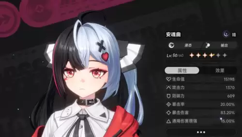 异环安魂曲十三日梦醒八处收集点位总览