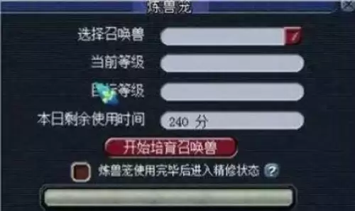 梦幻西游怎么快速练宝宝-宝宝练级指南