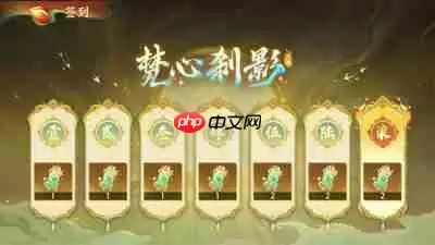 西游笔绘西行梵心刹影活动有哪些奖励-西游笔绘西行梵心刹影活动有哪些内容