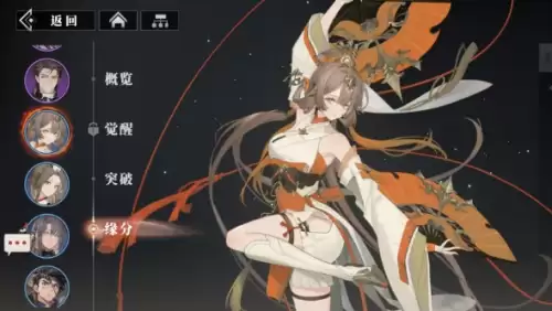 三幻2枭之歌乔菱好不好用-乔菱技能解析