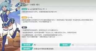 杖剑传说为美好的世界献上祝福联动何时启动