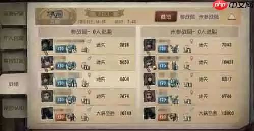 聪明开局吧第360关渡怪怎样找出15个常用字-聪明开局吧第360关渡怪找出15个常用字过关攻略