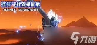 妄想山海狴犴厉害不