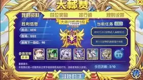 洛克王国世界电队最强阵容怎样搭配