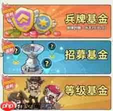 生存33天怎么氪金-生存33天怎么进行氪金