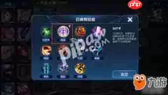 耀世格斗召唤师技能效果怎样-耀世格斗召唤师技能效果如何