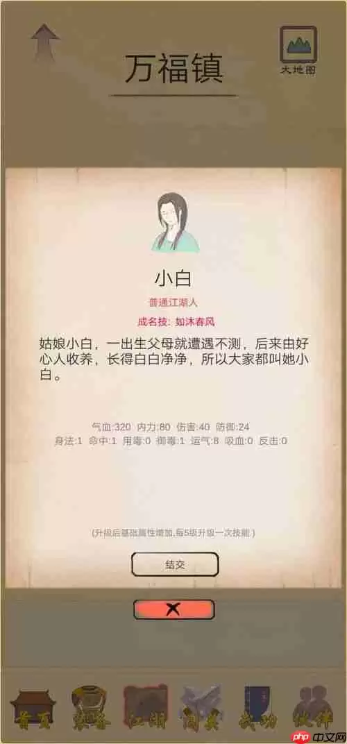 聪明开局吧第354关枷怎么找出13个常用字-聪明开局吧第354关枷找出13个常用字的过关方法
