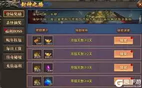 传说大陆怎么获得直购币-传说大陆直购币获得方法