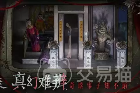 纸嫁衣9莫黎是否回归：角色上线可能性与剧情线索深度解析