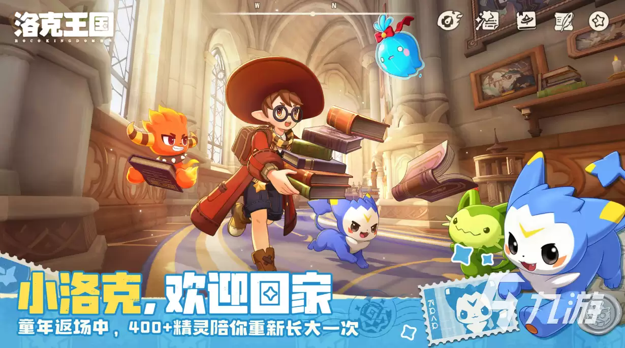 洛克王国世界是否存在公会系统？公会功能详解