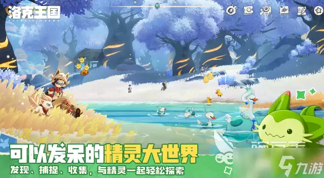 洛克王国世界美狄亚如何：洛克王国世界美狄亚分享