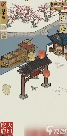 江南百景图天狗有何用处