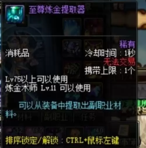dnf黄金粉末如何获取-黄金粉末获取方法