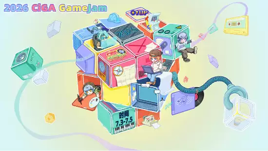 2026 CiGA Game Jam报名开启!用48小时让你的创意变成游戏!