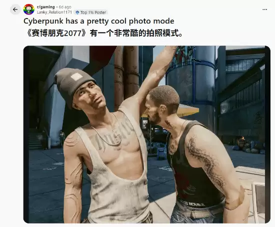 《赛博朋克 2077》拍照功能被玩坏了 趣味截图走红