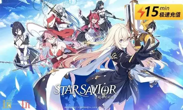 Star Savior日服充值方法 Star Savior日服充值教程