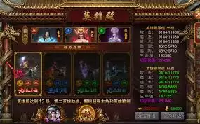 龙迹之城怎样获取元宝
