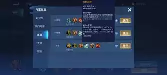 王者荣耀反甲装备怎么用